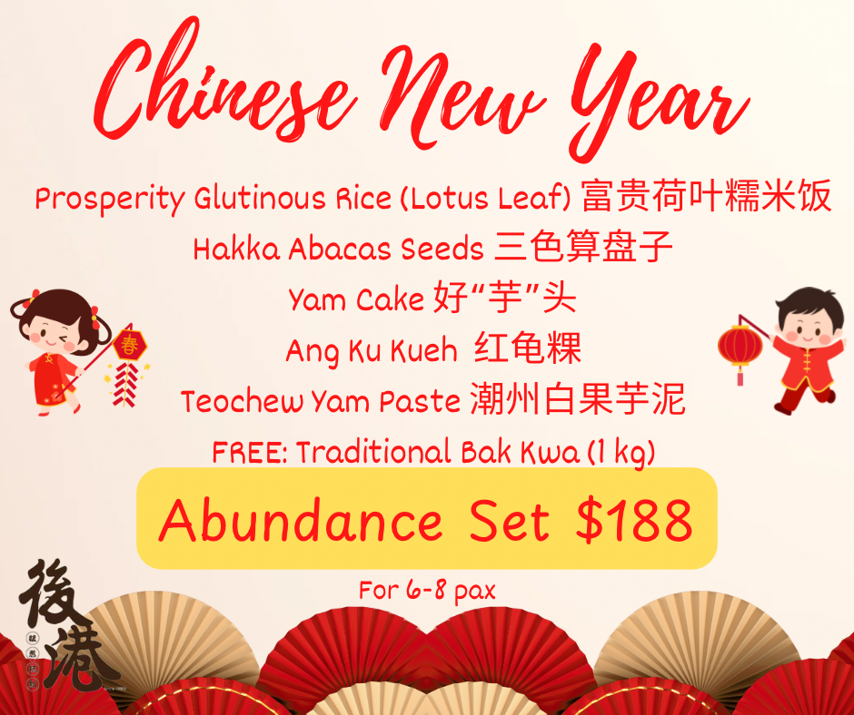 CNY Specials: Abundance Set