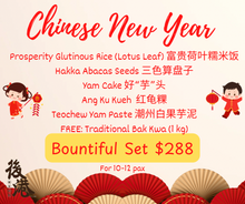 CNY Specials: Bountiful Set