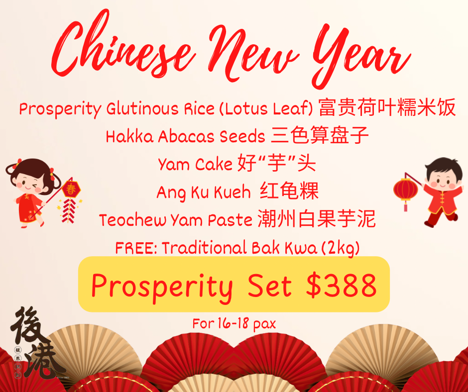 CNY Specials: Prosperity Set