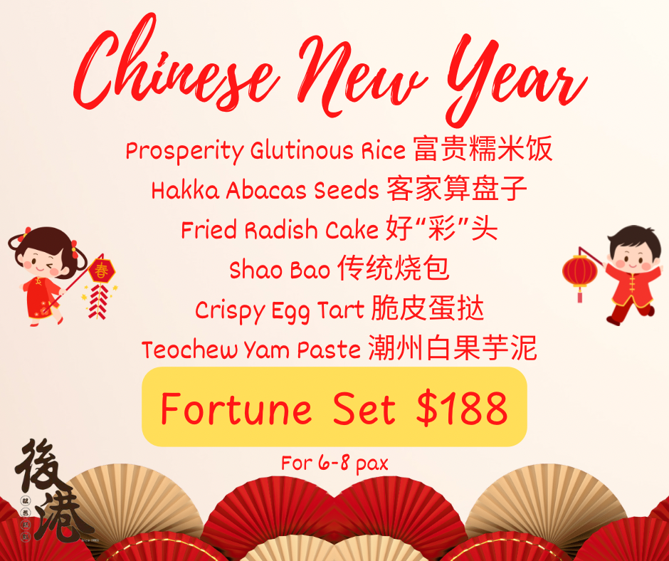 CNY Specials: Fortune Set