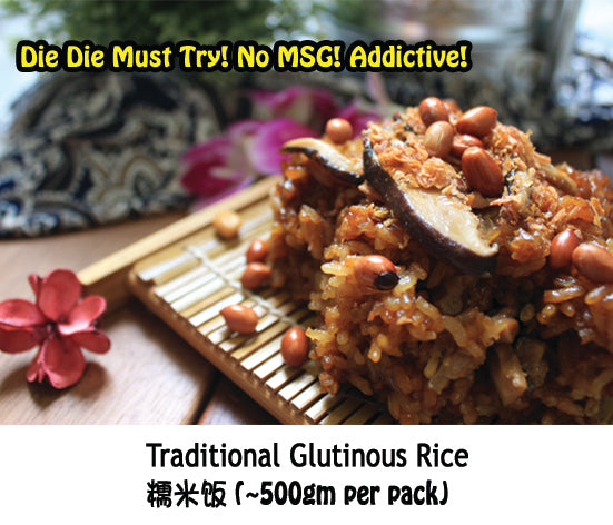 Glutinous Rice 糯米饭