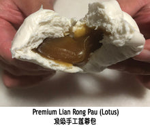 Premium Lian Rong (Lotus) 顶级手工莲蓉包