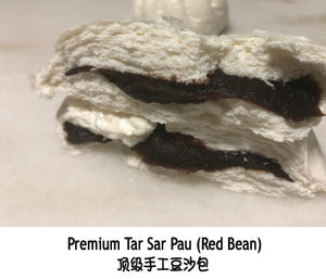 Premium Tar Sar Pau (Red Bean) 顶级手工豆沙包