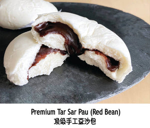 Premium Tar Sar Pau (Red Bean) 顶级手工豆沙包